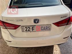 چانگان ئەلسڤین